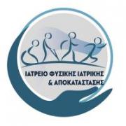 /customerDocs/images/avatars/37173/37173-ΦΥΣΙΑΤΡΟΣ-ΦΥΣΙΚΗ ΙΑΤΡΙΚΗ-ΑΠΟΚΑΤΑΣΤΑΣΗ-ΛΑΜΠΡΟΠΟΥΛΟΥ-ΕΔΕΣΣΑ-LOGO.jpg